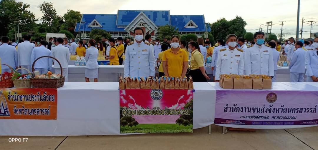 ﻿สำนักงานบังคับคดีกลุ่มจังหวัดที่ 6 (Sandbox) ร่วมกิจกรรมทำบุญตักบาตร เนื่องในโอกาสวันเฉลิมพระชนมพรรษา พระบาทสมเด็จพระเจ้าอยู่หัว 28 กรกฎาคม 2563